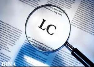 اعتبار اسنادی یا LC چیست ؟