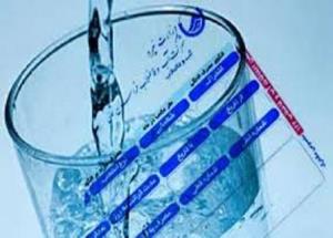جدیدترین تصمیم‌ وزارت نیرو درباره قیمت آب