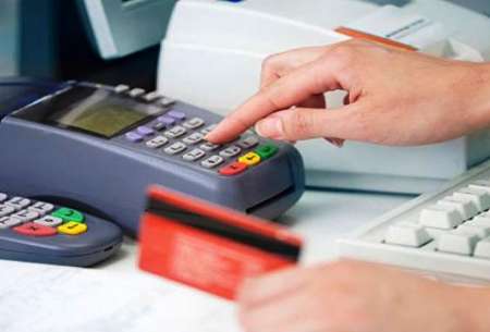 ردیابی پولشویی توسط دستگاه های کارت خوان